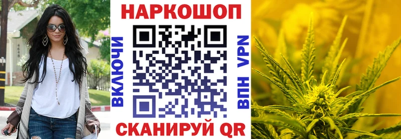 Как найти закладки Боровск А ПВП Кокаин blacksprut Мефедрон Галлюциногенные грибы МАРИХУАНА Гашиш