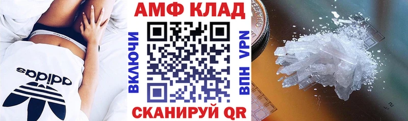 АМФ Розовый дарк нет официальный сайт Боровск купить наркотик