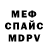 МЕТАДОН мёд MaxWell PT