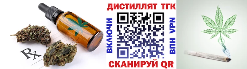 сколько стоит  Боровск  Еда ТГК конопля 
