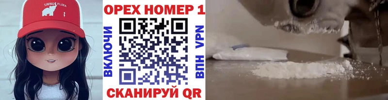 COCAIN 98%  где купить наркотик  Боровск 