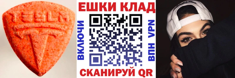 Экстази Punisher  blacksprut ссылки  Боровск 