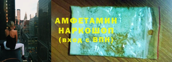 мефедрон мука Алексеевка