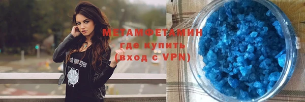 мефедрон мука Алексеевка