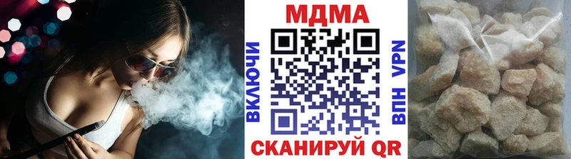 МДМА VHQ  где купить наркотик  Боровск 