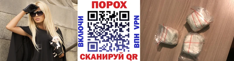 МЕТАМФЕТАМИН мет  купить наркоту  Боровск 