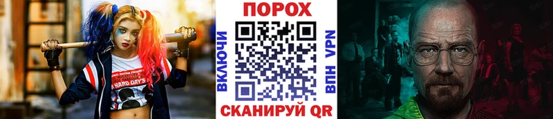 МЕТАМФЕТАМИН кристалл Боровск