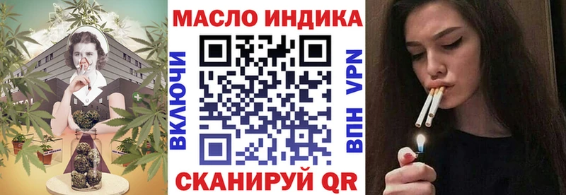 где можно купить   Боровск  ТГК гашишное масло 
